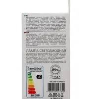 Лампа светодиодная Smartbuy, Е27, A60, 15 Вт, 4000К, дневной белый свет