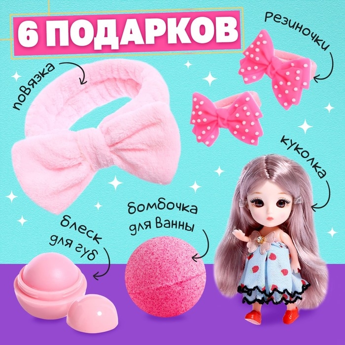 Подарочный набор «С 8 марта!» Подарочный набор «С 8 марта!»