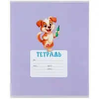 Тетради 10 штук, 18 листов в клетку Calligrata KIDS, серые листы, блок №2, 5 видов