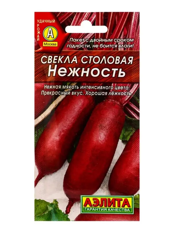 Семена Свекла столовая Нежность, Ц/П,3 г