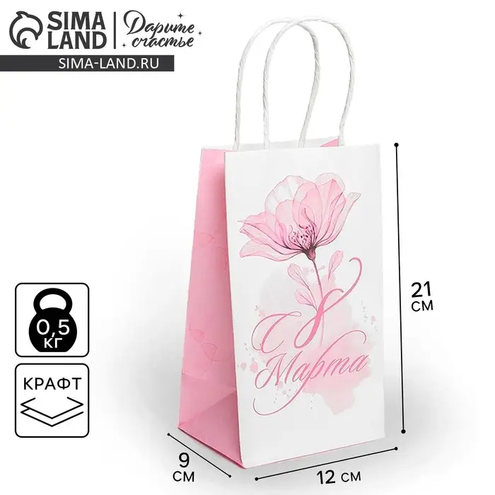 Пакет подарочный крафтовый, упаковка, «8 марта», 12 х 21 х 9 см Пакет подарочный крафтовый, упаковка, «8 марта», 12 х 21 х 9 см