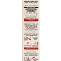 Гель от тараканов и домовых муравьев &laquo;Наповал&raquo;, шприц, 30 г