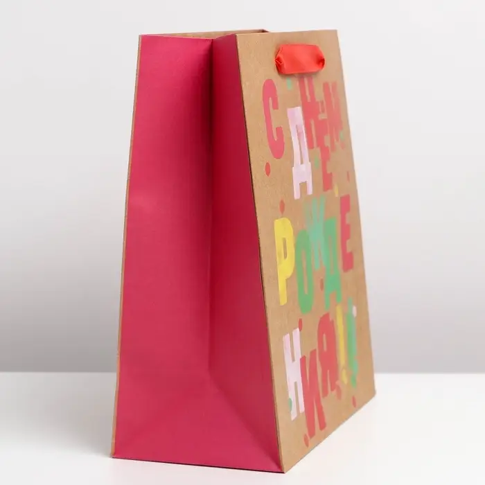 Пакет подарочный крафтовый, упаковка, «С ДР», ML 23 х 27 х 11.5 см Пакет подарочный крафтовый, упаковка, «С ДР», ML 23 х 27 х 11.5 см