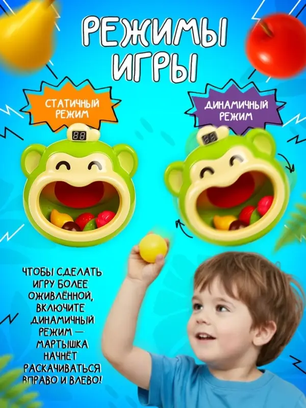 Лас Играс KIDS Подвижная игра Лас Играс KIDS Подвижная игра "Манкибол"