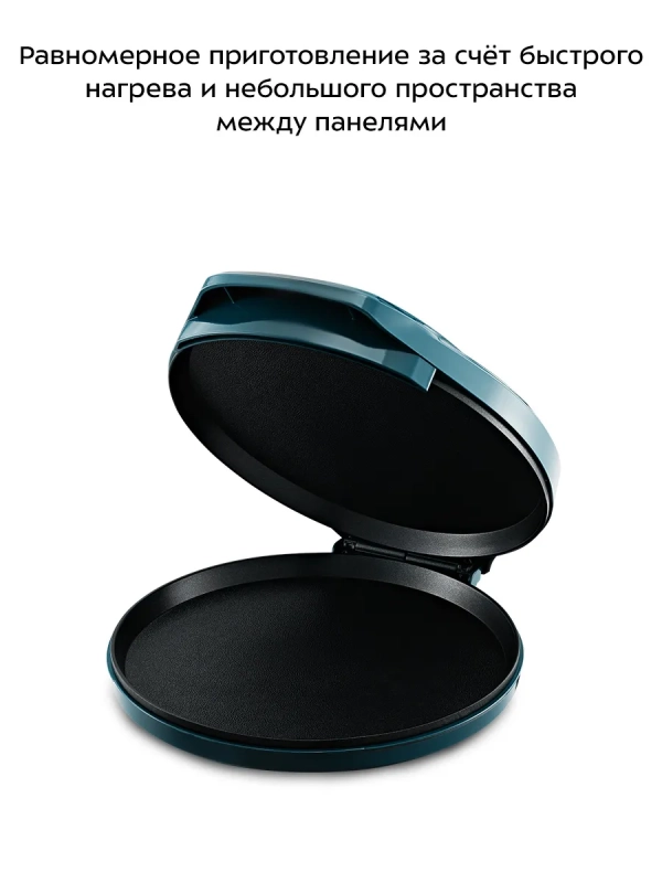 Пиццамейкер электрический КТ-4635 - 30 см - 1450 Вт Пиццамейкер электрический КТ-4635 - 30 см - 1450 Вт