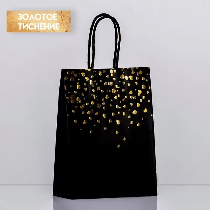 Пакет крафт «Сердца», чёрный, 21×15×8 см Пакет крафт «Сердца», чёрный, 21×15×8 см