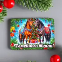 Набор магнитов на холодильник 6 шт. &laquo;Конь новогодний: Семейного тепла&raquo;, 6&times;4.5 см
