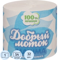Бумага туалетная Добрый моток MAXIMA 1сл б/втулки 54м 32рул/уп