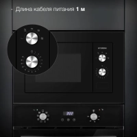 Микроволновая Печь HBW 2030S BG 20л 800Вт черный