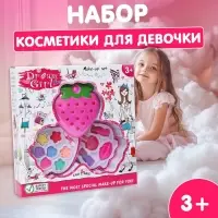 Набор косметики для девочки &laquo;Клубника&raquo;