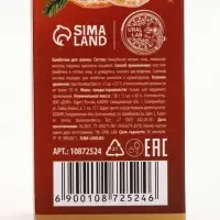 Бомбочки для ванны с ароматом мандарина, 3×40 г, URAL LAB