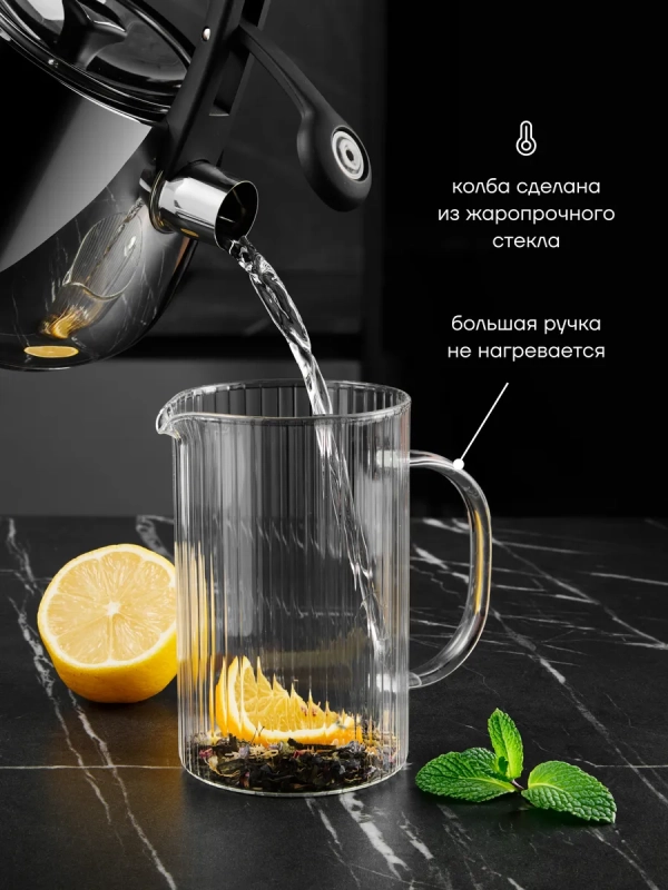 Френч пресс Toledo-800FP 800 мл заварочный чайник Френч пресс Toledo-800FP 800 мл заварочный чайник