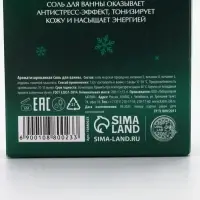 Соль для ванны, аромат яблочный пунш, 200 г, URAL LAB Соль для ванны, аромат яблочный пунш, 200 г, URAL LAB