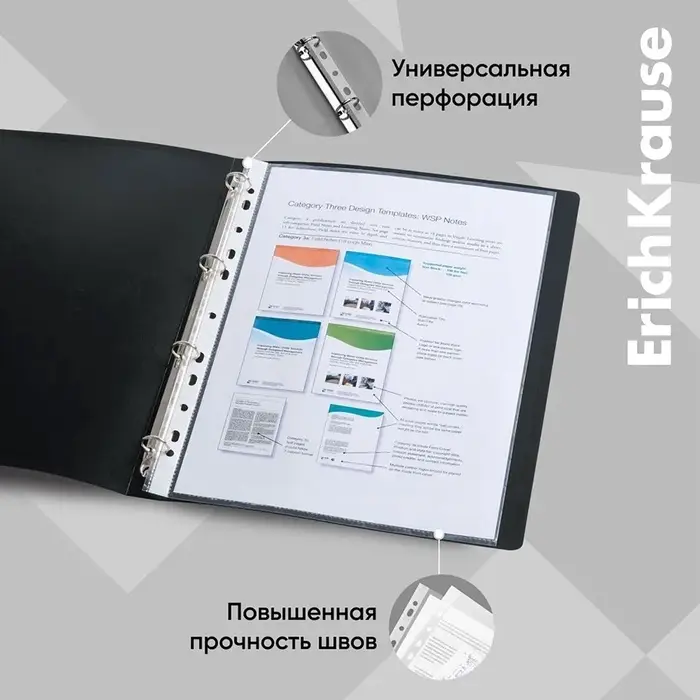 Файл - вкладыш ErichKrause Standard Plus, А4, 40 мкм, тиснение, вертикальный, 10 штук