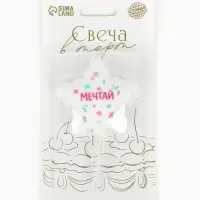 Свеча для торта воздушный шар &laquo;Мечтай&raquo;