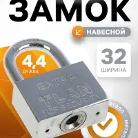 Замок навесной, тип 5, 5&times;40 мм