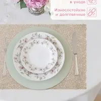 Салфетки сервировочные на стол Доляна &laquo;Соломка&raquo;, 30&times;45 см, 4 шт., золотые