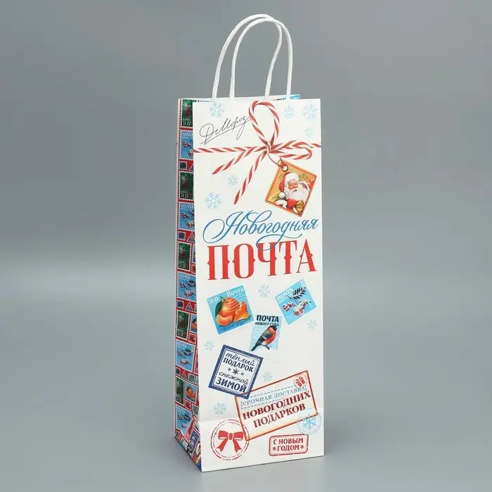 Пакет под бутылку «Новогодняя почта», 13 x 36 x 10 см Пакет под бутылку «Новогодняя почта», 13 x 36 x 10 см