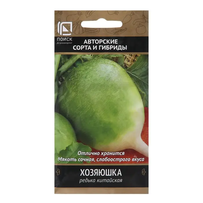 Семена Редька китайская  Семена Редька китайская "Хозяюшка", 2 г