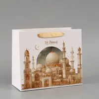 Пакет подарочный, упаковка &laquo;Рамадан&raquo;, ML, 23 &times; 27 &times; 11,5 см