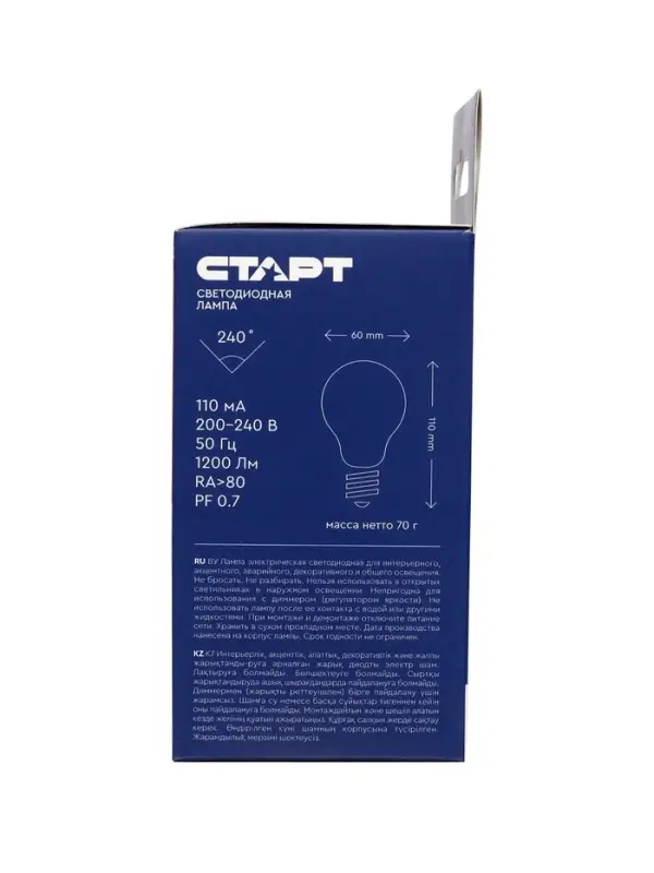 Лампа светодиодная СТАРТ, 15 Вт, Е27, 4000К, 1200 лм, матовая, свечение нейтральное белое