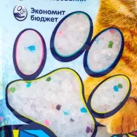 Наполнитель впитывающий силикагелевый CAT STEP Arctic Art, 3,8 л