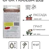 Семена Огурец Клавдия Премиум F1, партенокарпический, 10 шт.