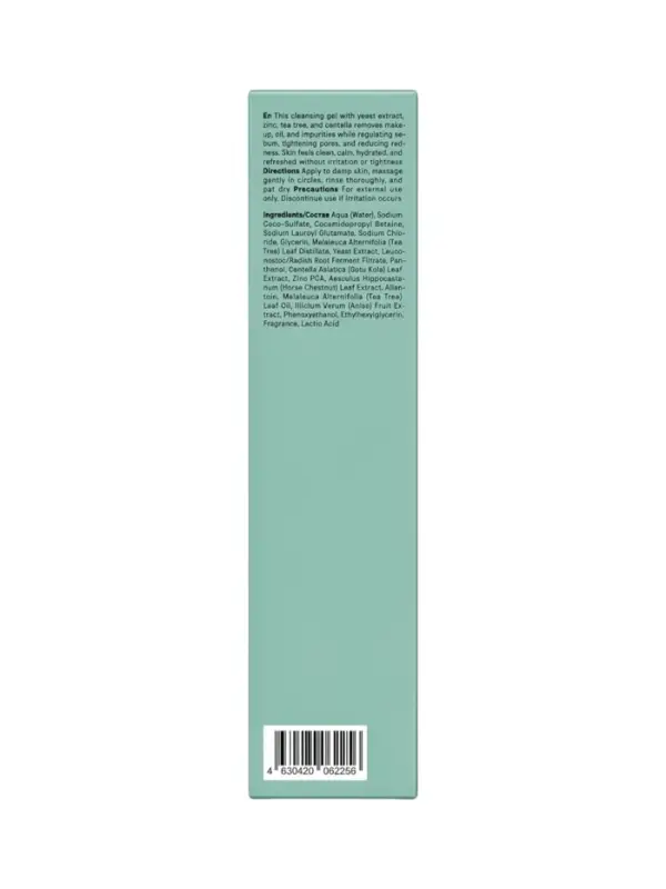 Гель для умывания очищающий, 150 мл, The Act