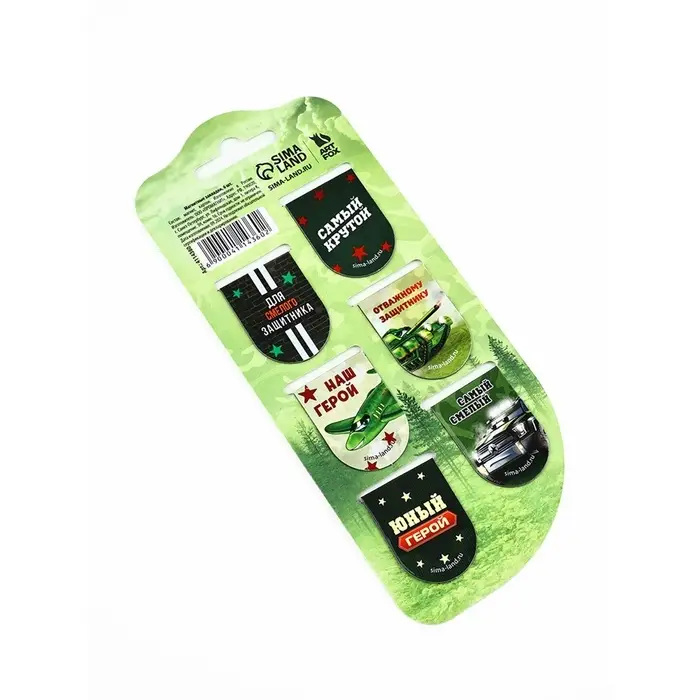 Набор магнитных закладок на подложке, 5 шт "Крутые"