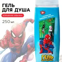 Детский гель для душа детский, аромат: взрывная жвачка, 250 мл, &laquo;Супергерой&raquo;