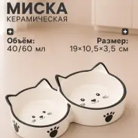 Миска двойная &laquo;Кошачье семейство&raquo;, 40/60 мл, 19&times;10.5&times;3.5 см, керамика, белая, чёрная