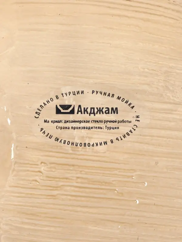 Блюдо сервировочное Блюдо сервировочное "КРАСКИ ОСЕНИ" 17 см, желудь