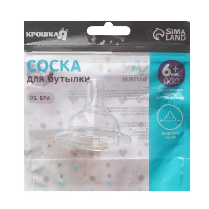 Соска на бутылочку Крошка Я Anti-colic, от 6 мес., широкое горло Ø50 мм, быстрый поток Соска на бутылочку Крошка Я Anti-colic, от 6 мес., широкое горло Ø50 мм, быстрый поток
