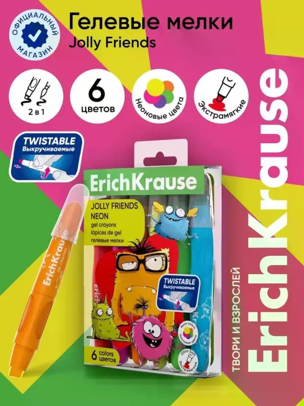 Гелевые мелки 6 цв ErichKrause Jolly Friends Neon, с европодвесом