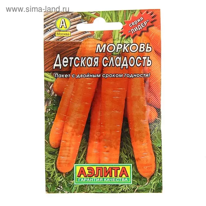 Семена Морковь Семена Морковь "Детская сладость" "Лидер", 2 г ,