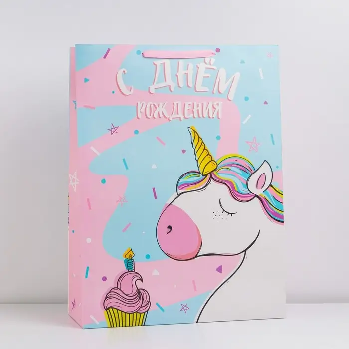 Пакет подарочный ламинированный, упаковка, «С днём рождения», 61 х 46 х 20 см Пакет подарочный ламинированный, упаковка, «С днём рождения», 61 х 46 х 20 см