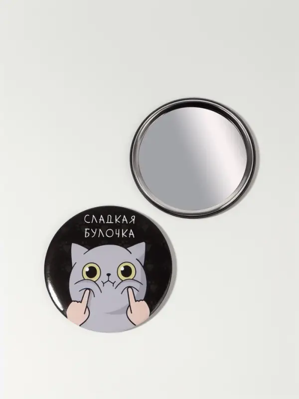 Зеркало карманное «Булочка», d=7 см, чёрное