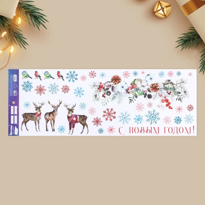 Наклейки новогодние на окна, виниловые «Новогодняя ботаника», многоразовые, 70 х 25 см, Новый год Наклейки новогодние на окна, виниловые «Новогодняя ботаника», многоразовые, 70 х 25 см, Новый год