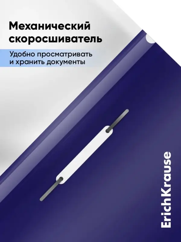 Папка-скоросшиватель А4 180 мкм, ErichKrause Matt-touch Reef, текстура &laquo;без отпечатков&raquo;, яркие трендовые, прозрачный верх