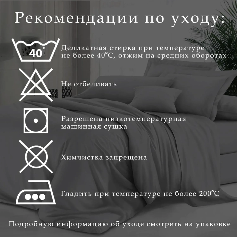 Постельное белье евро Сатин наб. (нав.70х70-2шт) 143 Либерика