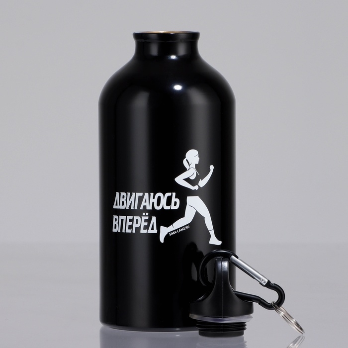 Бутылка для воды «Двигаюсь вперёд», 500 мл Бутылка для воды «Двигаюсь вперёд», 500 мл