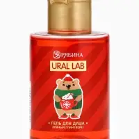 Гель для душа, аромат пряного глинтвейна, 110 мл, URAL LAB