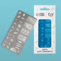 Пластина для стемпинга металлическая &laquo;Цветочная поляна&raquo;, 12&times;6 см