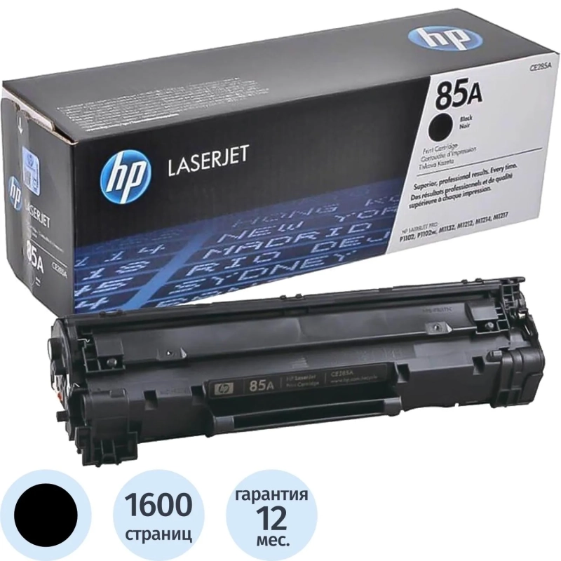Картридж лазерный HP 85A CE285A чер. для LJP1102/P1102w