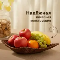 Корзинка хранения для фруктов и хлеба &laquo;Огайо&raquo;, 25&times;25&times;8 см, плетёная, пластик, квадратная, коричневая