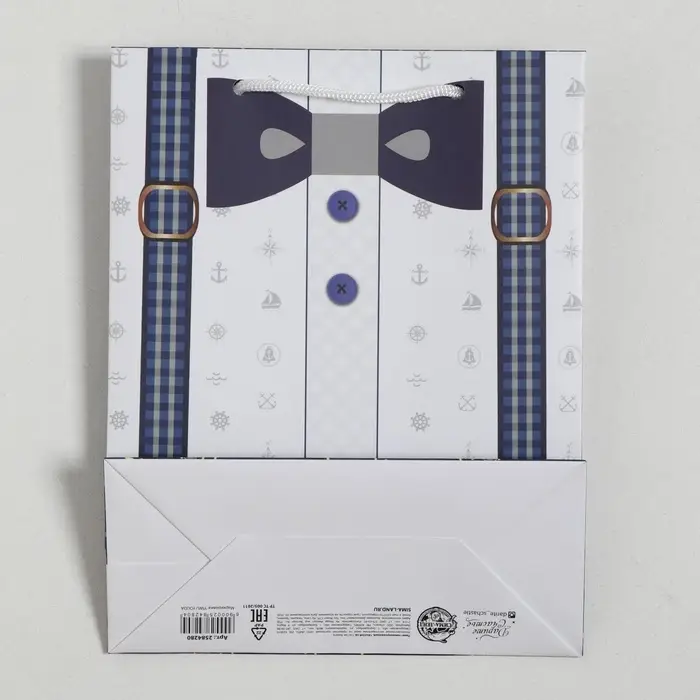 Пакет подарочный ламинированный, упаковка, «Деловой мужчина», MS 18 х 23 х 8 см Пакет подарочный ламинированный, упаковка, «Деловой мужчина», MS 18 х 23 х 8 см