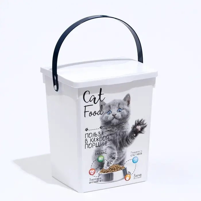Контейнер для корма животных &laquo;Кошки&raquo;, 5 л, 19.6&times;16.7&times;23 см, пластик