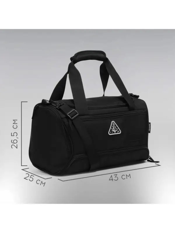 Сумка спортивная РОСКОСМОС х ONLYTOP, чёрная