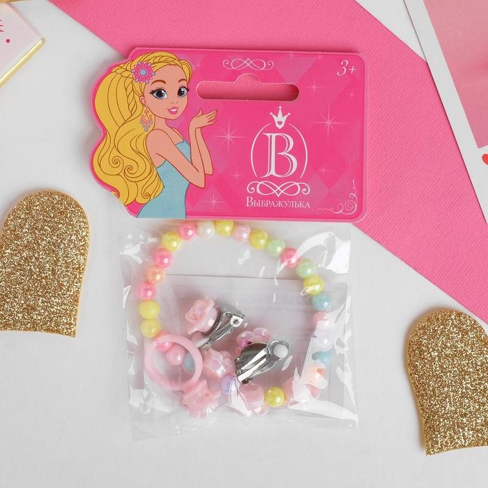 Набор детский «Выбражулька» 3 предмета: клипсы, браслет, кольцо, розы, цветной Набор детский «Выбражулька» 3 предмета: клипсы, браслет, кольцо, розы, цветной