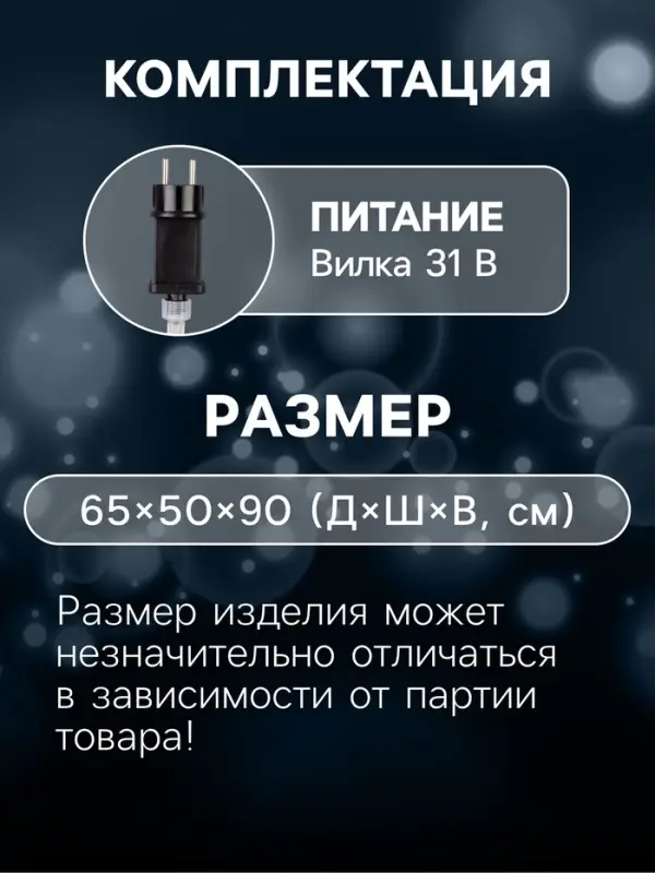 Светодиодная фигура &laquo;Снеговик&raquo; 65&times;90&times;50 см, металл, 31 В, свечение белое